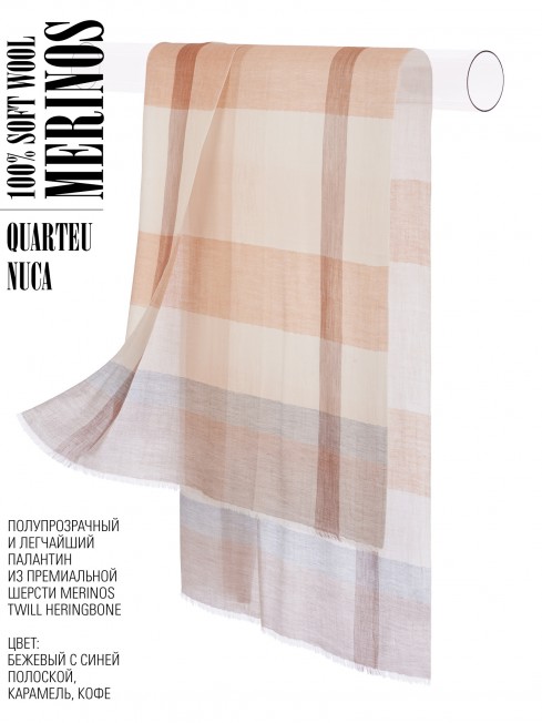 Палантин Унисекс T.W40_24DMW-3.1/NUCA